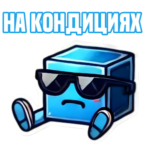 😌 Стикер «IT Cube» для Telegram