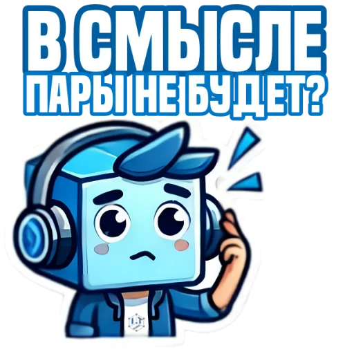 😲 Стикер «IT Cube» для Telegram