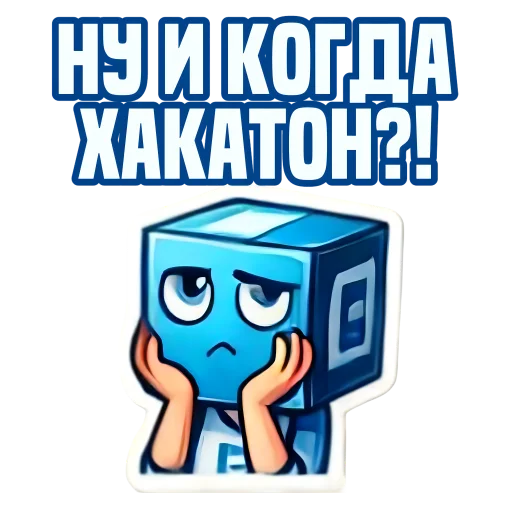 📁 Стикер «IT Cube» для Telegram
