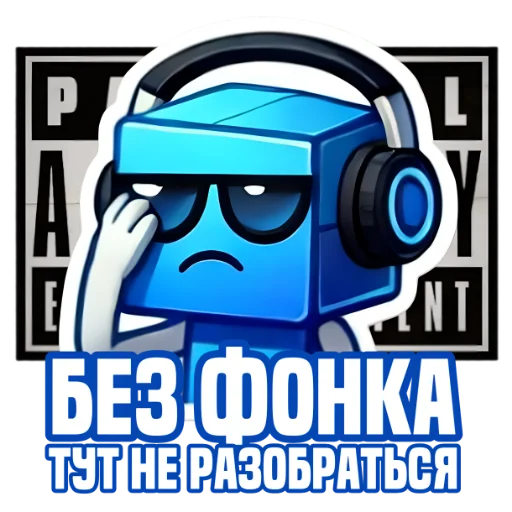 🎧 Стикер «IT Cube» для Telegram