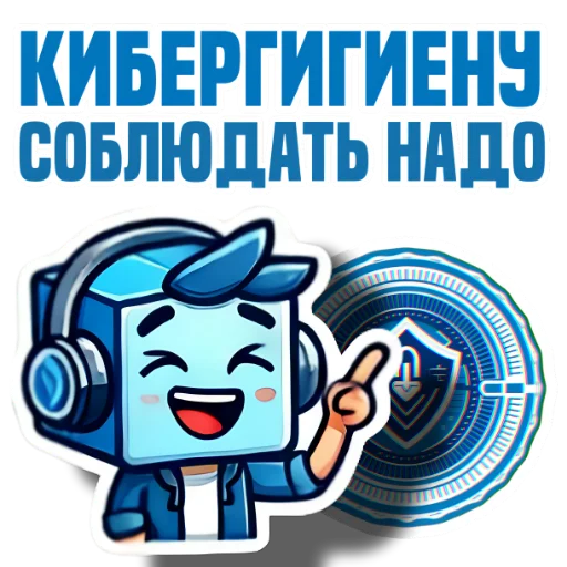 👀 Стикер «IT Cube» для Telegram