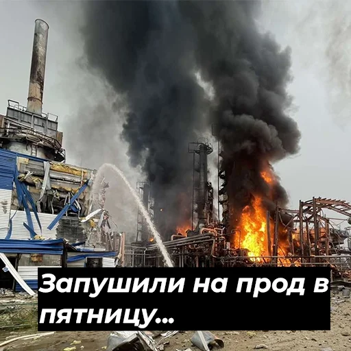 😖 Стикер «На завод» для Telegram