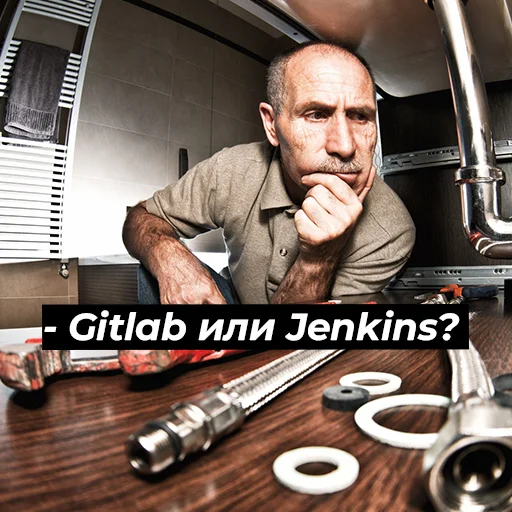 🧐 Стикер «На завод» для Telegram