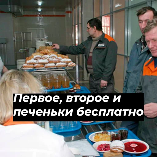 🥐 Стикер «На завод» для Telegram