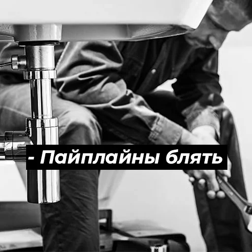 😑 Стикер «На завод» для Telegram
