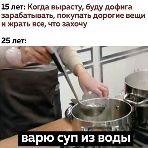 🍲 Стикер «typical it» для Telegram