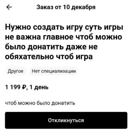 🤑 Стикер «typical it» для Telegram
