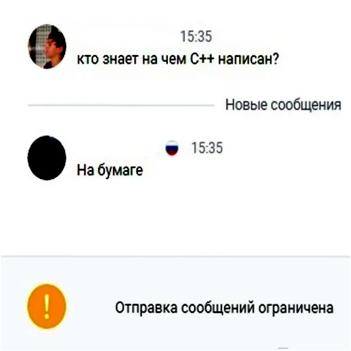 📄 Стикер «typical it» для Telegram