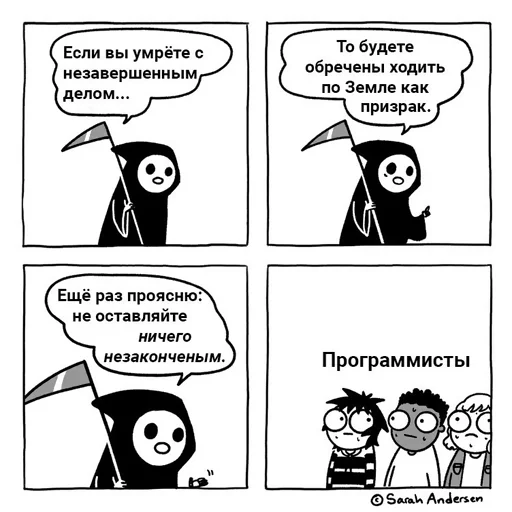 ⚰ Стикер «typical it» для Telegram