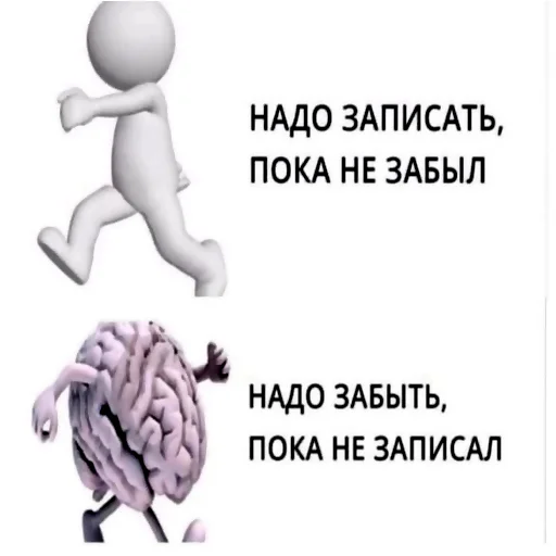 🏃 Стикер «typical it» для Telegram