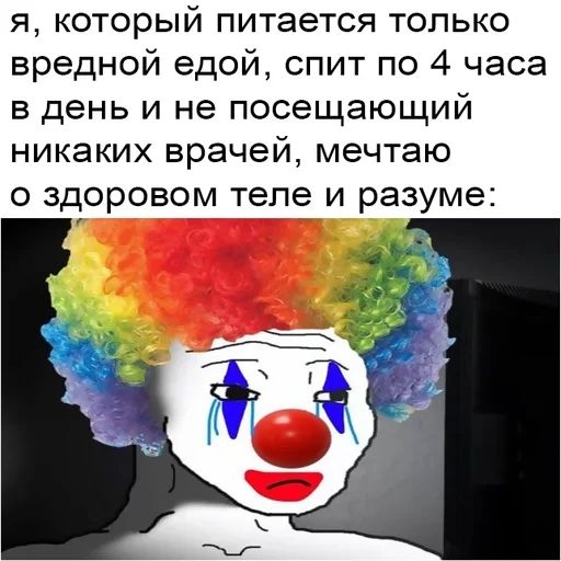 🤡 Стикер «typical it» для Telegram