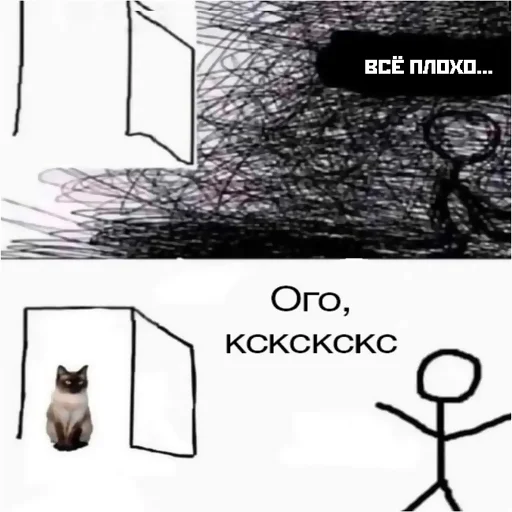 🐈 Стикер «typical it» для Telegram