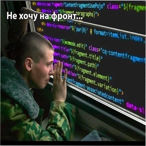 😭 Стикер «typical it» для Telegram