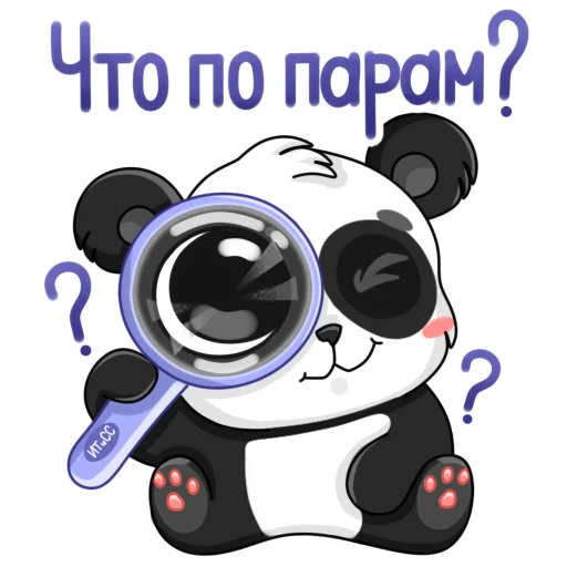 🔍 Стикер «Привет ИТиСС» для Telegram