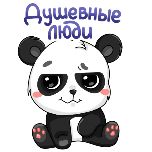 😏 Стикер «Привет ИТиСС» для Telegram