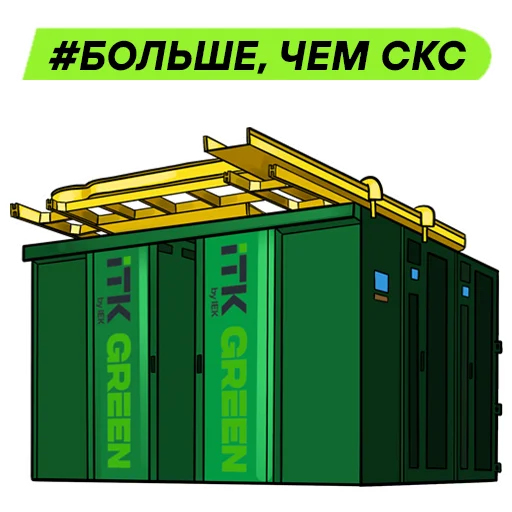 ✊ Стикер «iTK» для Telegram