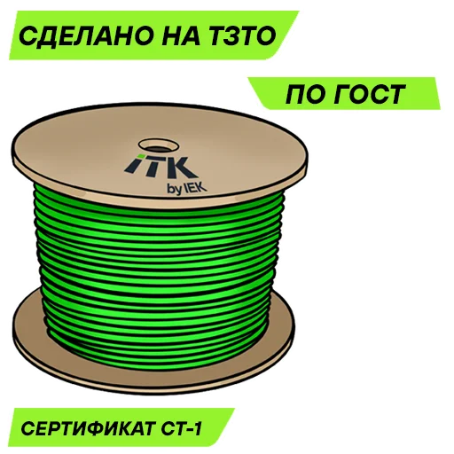 ✌️ Стикер «iTK» для Telegram