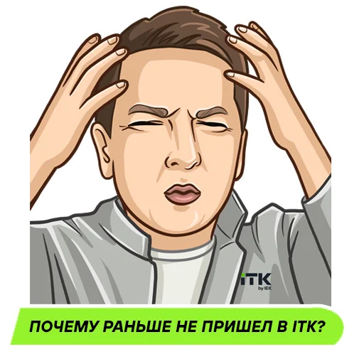 😓 Стикер «iTK» для Telegram
