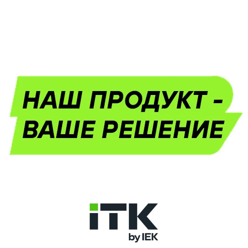 🤘 Стикер «iTK» для Telegram
