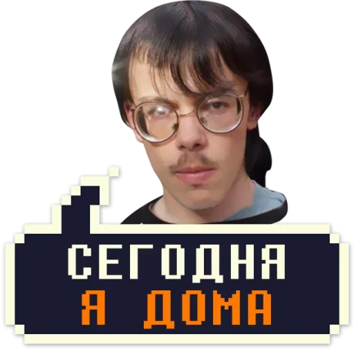 😱 Стикер «Айти Мачо» для Telegram