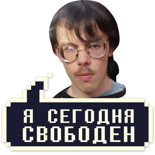 😊 Стикер «Айти Мачо» для Telegram