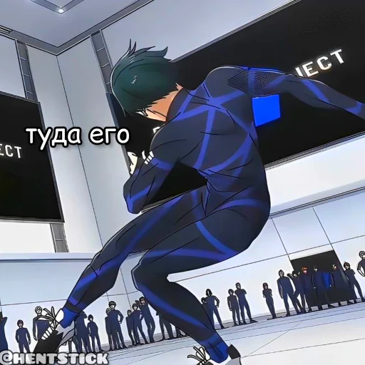 ⚽️ Стикер «Itoshi Rin Blue Lock стикеры» для Telegram