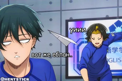 🙄 Стикер «Itoshi Rin Blue Lock стикеры» для Telegram