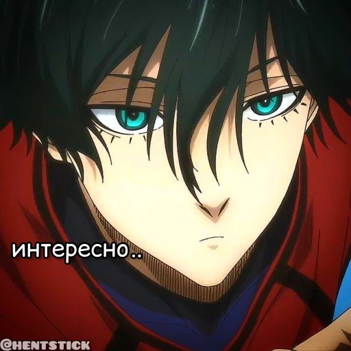 🤨 Стикер «Itoshi Rin Blue Lock стикеры» для Telegram