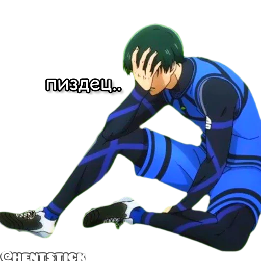 😞 Стикер «Itoshi Rin Blue Lock стикеры» для Telegram