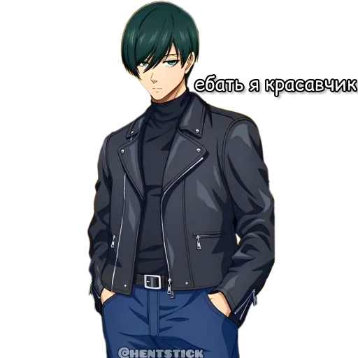 😏 Стикер «Itoshi Rin Blue Lock стикеры» для Telegram