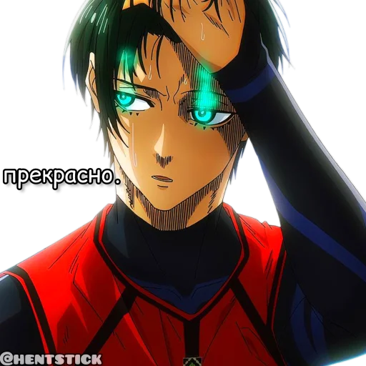 😏 Стикер «Itoshi Rin Blue Lock стикеры» для Telegram