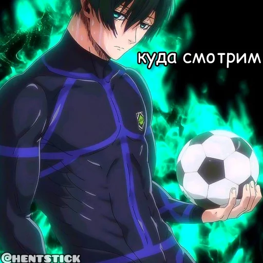 😏 Стикер «Itoshi Rin Blue Lock стикеры» для Telegram