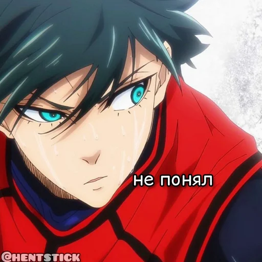 🤨 Стикер «Itoshi Rin Blue Lock стикеры» для Telegram
