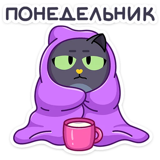 ⭐ Стикер «Это Кот» для Telegram