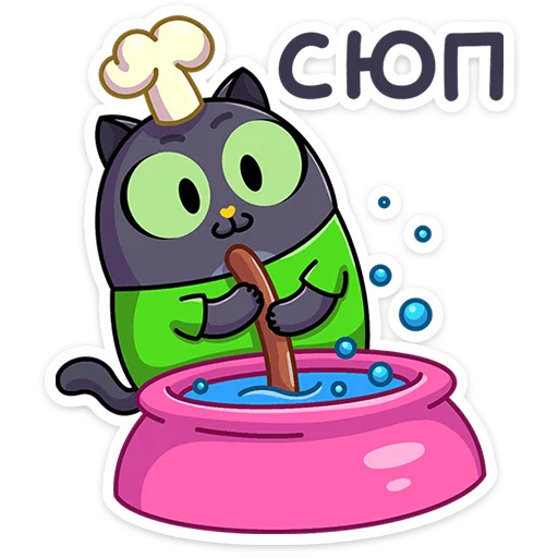 ⭐ Стикер «Это Кот» для Telegram