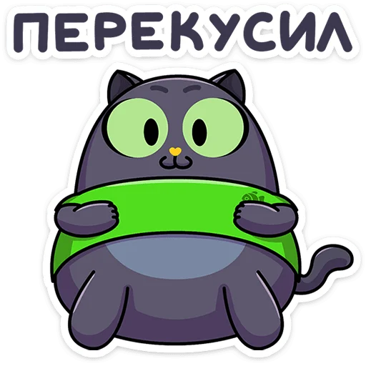 🤤 Стикер «Это Кот» для Telegram