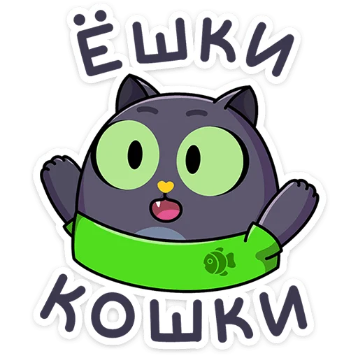 ⭐ Стикер «Это Кот» для Telegram