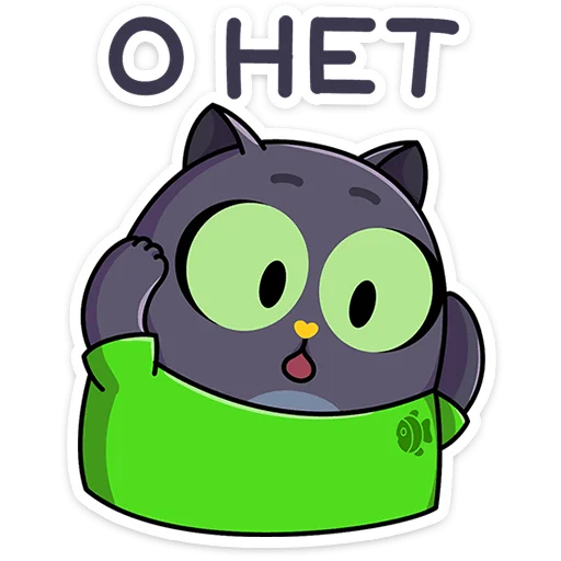 ⭐ Стикер «Это Кот» для Telegram