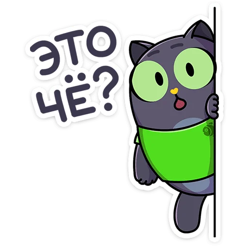 ⭐ Стикер «Это Кот» для Telegram