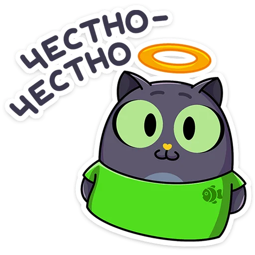 🥺 Стикер «Это Кот» для Telegram