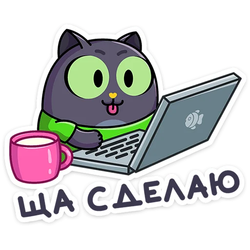 Стикерпак Это Кот для Telegram