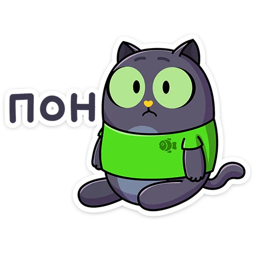 😐 Стикер «Это Кот» для Telegram