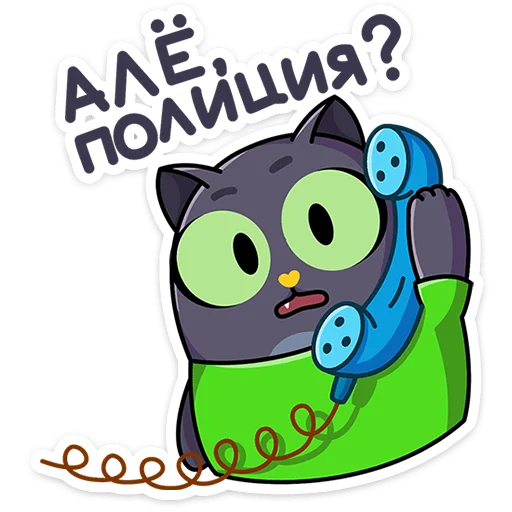 ⭐ Стикер «Это Кот» для Telegram