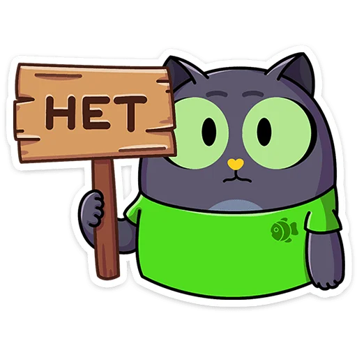⭐ Стикер «Это Кот» для Telegram