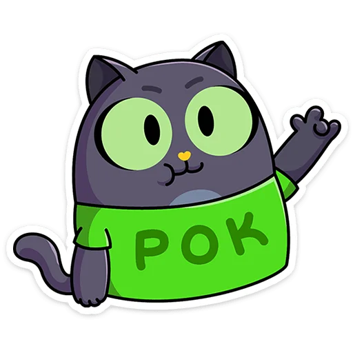 🤘 Стикер «Это Кот» для Telegram