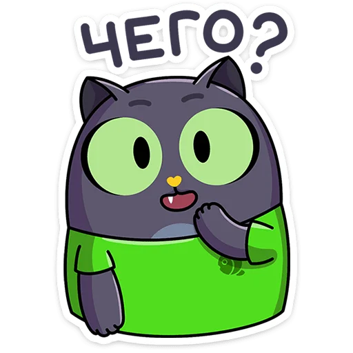 ⭐ Стикер «Это Кот» для Telegram