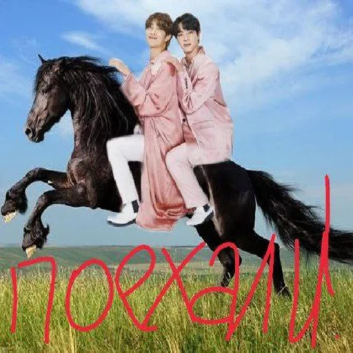 🦄 Стикер «пуленепробиваемые мальчики (bts)» для Telegram