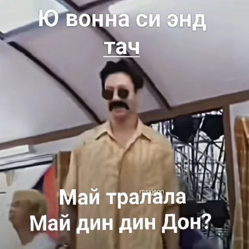 🥴 Стикер «пуленепробиваемые мальчики (bts)» для Telegram