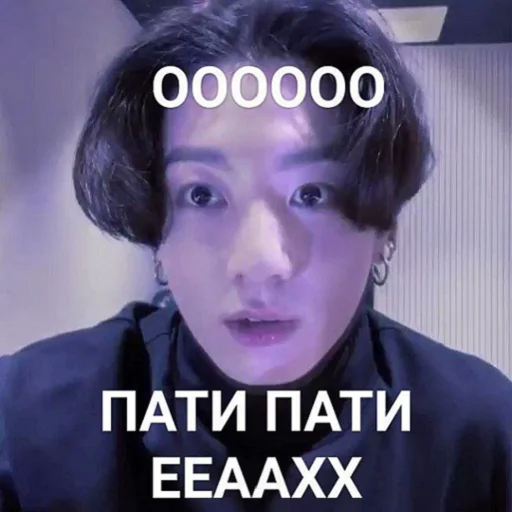 🥳 Стикер «пуленепробиваемые мальчики (bts)» для Telegram