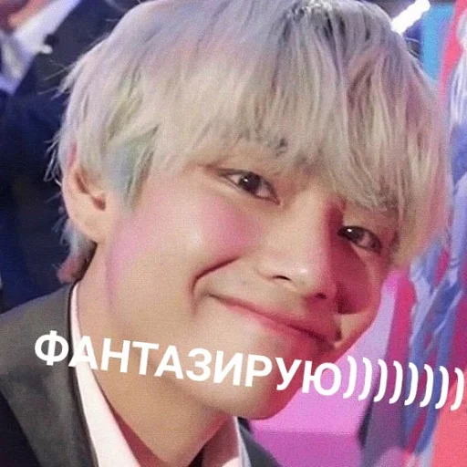 ☺️ Стикер «пуленепробиваемые мальчики (bts)» для Telegram